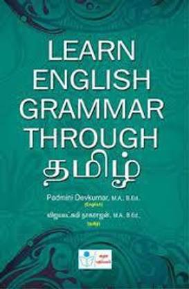 Learn English Grammar Through Tamil
