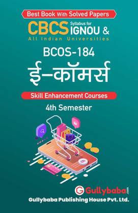 Gullybaba Self Help Books For IGNOU : BCOS-184 E-COMMERCE ( BAG-New Sem System CBCS Syllabus ) (Ch.-Wise Ref. Book With Prev. Year Solved Qn Papers) - Hindi Medium - LATEST EDITION