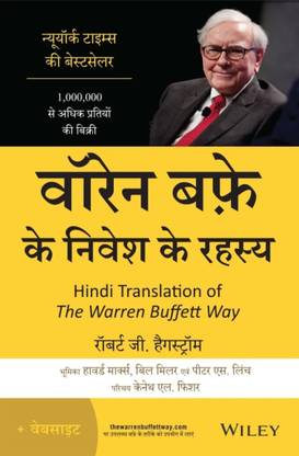 Warren Buffet Secrets Of Investing