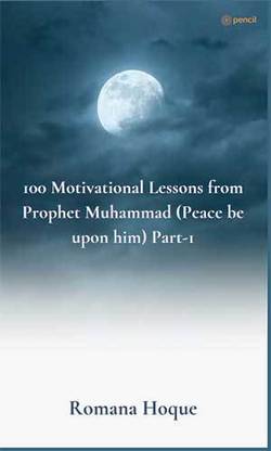 100 Motivational Lessons from Prophet Muhammad (Peace Be Upon Him) Part-1