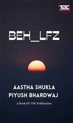 BEH_LFZ