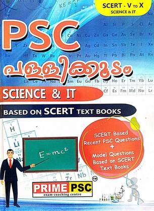 Psc Pallikoodam Science & It Based On Scert Text Books
