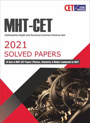 MHT-CET - 2021 सॅाल्व्ड पेपर्स फॉर इंजीनियरिंग ऐस्पिरेंट्स