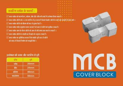 M C B Concrete cover block Column Cap & Base