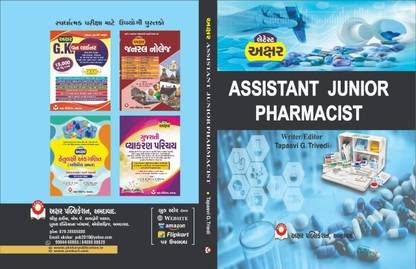 Assistant Junior Pharmacist