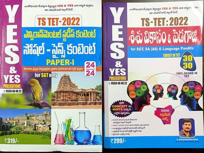 Yes&Yes Ts Tet Sishu & Pedagogy, Environmentsl Studies Content & Social -Science Content P-I For Sgt Only - Set Of 2