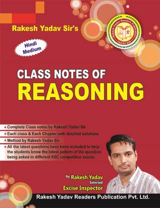 Class Notes Reasoning For SSC CGL