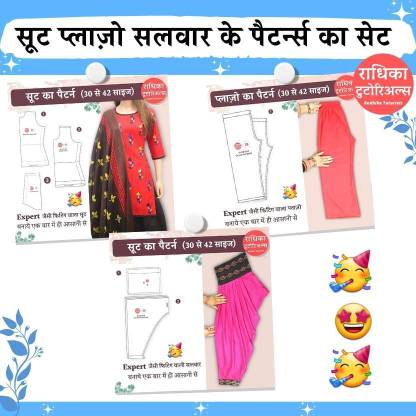 Radhika Tutorials Bundle Set : Suit Plazo Salwar Easy Patterns 30-42 Size Sewing Kit