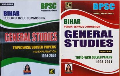 (English) Bihar PCS BPSC Mains 2021 General Studies GS Papers 1 & 2 Topic-Wise Solved Papers (1993-2021) - Anisha Bharti - KBC Nano (Paperback, KBC Nano) & BPSC Preliminary Exam General Studies, Topic-Wise Solved Papers With Explanation (1994-2020) (English, Kbc Nano Publication)