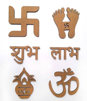 eSplanade Shubh Labh Set DIY MDF Set of6 Swastik Sathiya Subh Labh Kalash Om Charan Paduka Decorative Showpiece  -  0.2 cm