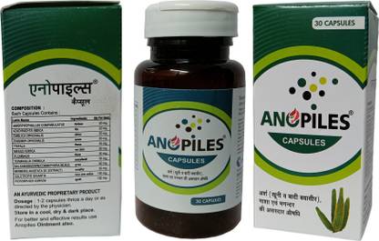 ANOPILES 60 Capsule Pack