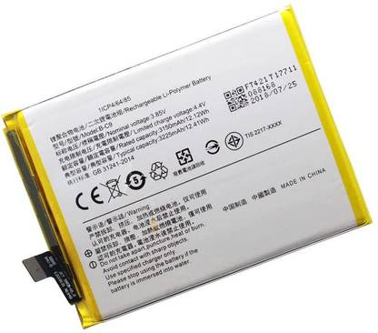 NAFS VIVO V7/V7 Plus BC-9  Battery