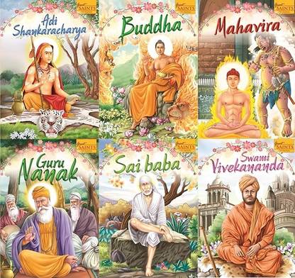 Great Saints Of India: Adi Shankaracharya, Mahavira, Buddha, Guru Nanak, Sai Baba, Swami Vivekananda , SET OF 6 BOOKS , PAPERBACK