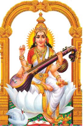Wall gallery 45.72 cm Goddess Saraswati bless us all with knowledge Plc sticker Self Adhesive Sticker