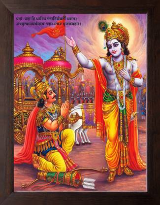 Artisan Cart Lord Krishna Giving Preaching to Arjun in Mahabharata war, HD Picture with Frame Digital Reprint 9 inch x 6.75 inch Painting