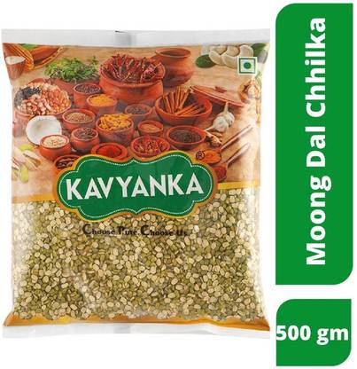 Kavyanka Moong Dal (Split)