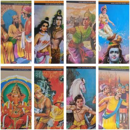 Amar Chitra Katha Set Of 8