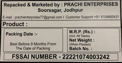 Grocery Planet Soya Chunks