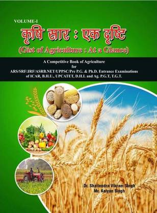 Gist Of Agriculture:At A Glance