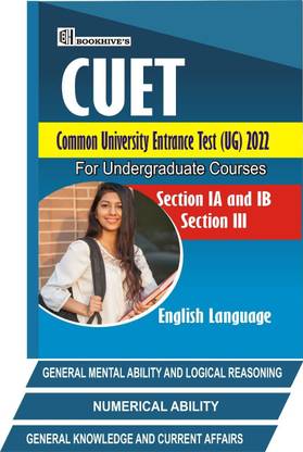 CUET (Common University Entrance Test) 2022 (Set Of 4 Books)