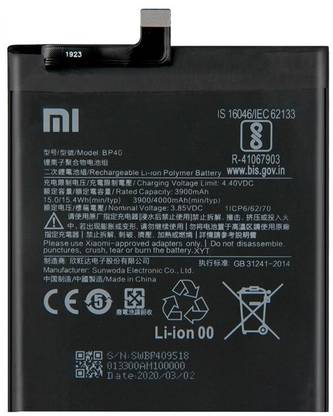 नफ्स Xiaomi Redmi Mi K20 Pro (BP40) बैटरी