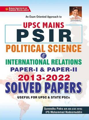 Kiran UPSC Mains PSIR Paper 1 and Paper II 2013 to 2022 Solved Papers (English Medium) (3646)