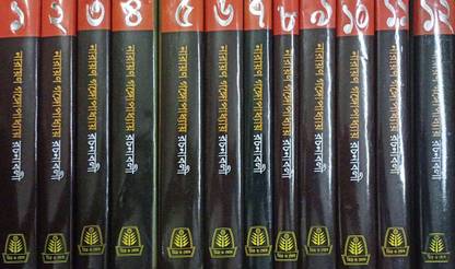 Narayan Gangopadhyay Rachanabali 12 Vol Set