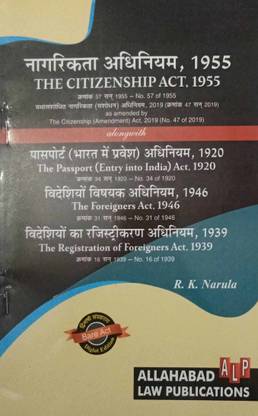 The Citizenship Act,1955 Bare Act Diglot 2022