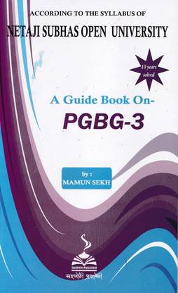 NSOU A Guide BOOK ON- PGBG-3 ( 10 Years Solved)
