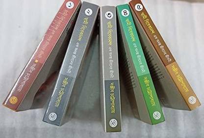 Swami Vivekananda Ek Ananta Jibaner Jibani Set Of 5
