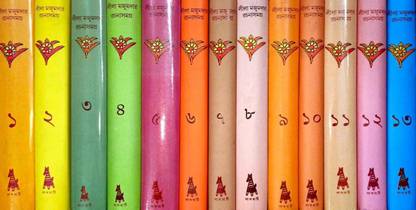 Leela Majumdar Rachana Samagra Set Of 13 Volumes