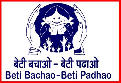 Poster Beti Bachao Beti Padhao Inspirational Poster Large Poster sl1453 (36x24 Inches, Matte Paper, Multicolor) Fine Art Print