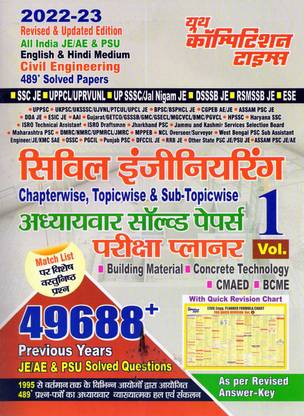 Civil Engineering JE/AE Chapterwise Solved Papers Exam Planner Vol 1
