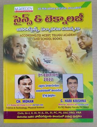 Science & Technology According To Ncert-Telugu Academy And School Books For Competitive Exams
