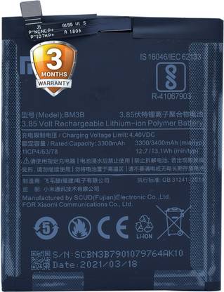 Wimax Mobile Battery For  Xiaomi Mi BM-3B / Mi Mix 2 / BM3B