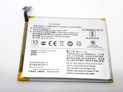 FULL CELL Mobile Battery For  Vivo Y71i / Y71 / 1724 / 1801 / 1801i / B-E1
