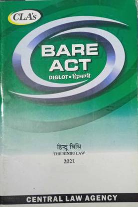 सीएलएज बेयर एक्ट डिग्लॉट द हिन्दू लॉ विथ शॉर्ट नोट्स