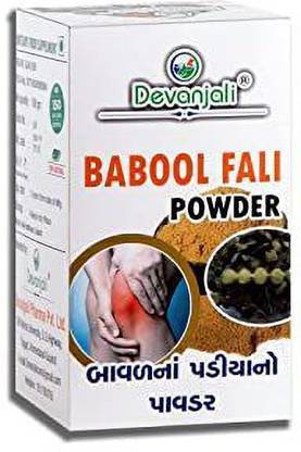 Devanjali's mast Devanjali Babool Fali/Pati Powder