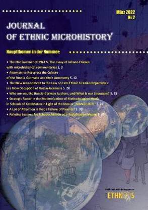 Journal of Ethnic Microhistory