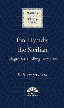 Ibn Hamdis the Sicilian