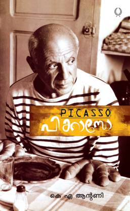 पिकासो