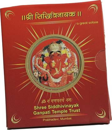 eternegold Aarti Booklet Siddhivinayak Meenakari. Religious Frame