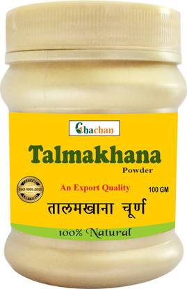 चाचन Talmakhana Churna 100GM