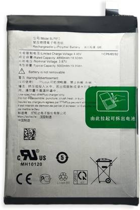 FULL CELL Mobile Battery For  OnePlus Nord N100 BE2013 BE2015 BE2011 BE2012 BLP813