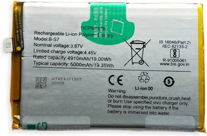 FULL CELL Mobile Battery For  Vivo B-S7