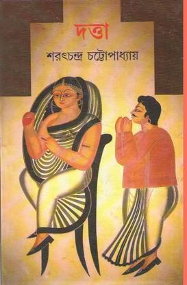 Datta By Sarat Chandra Chattopadhyay