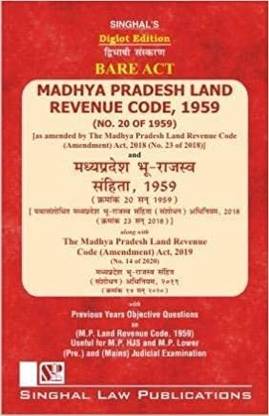 Madhya Pradesh Land Revenue Code,1959 (NO .20 OF 1959) [as Amended By The Madhya Pradesh Land Revenue Code Act, 2018] & Madhya Pradesh Land Revenue Code Act, 2019(No. 14 Of 2020) With Previous Year Objective Questions Useful For M.P. HJS And M.P. Lower Pre. And Mains Judicial Examinations (DIGLOT Edition) By Singhal Law