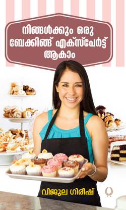Ningalkkum Oru Baking Expert Aagaam