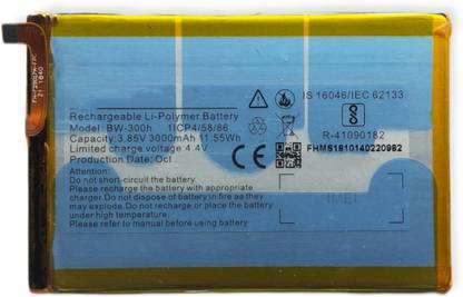 Full Life Mobile Battery For  Mobiistar C1 Shine BW-300h