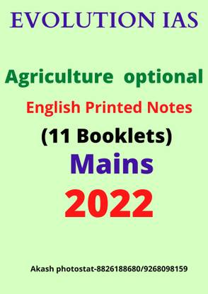 Agriculture Optional (English Printed Notes0
11 Booklets
